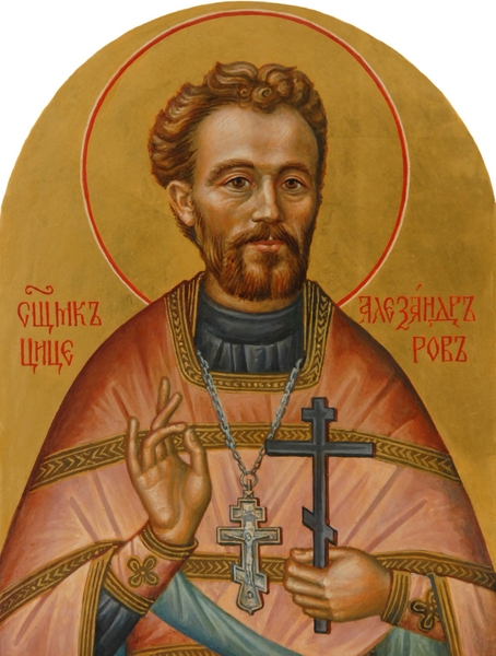 священномученик Александр Цицеров